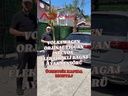 Elektrikli Bagaj — Ürün Videosu