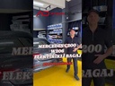 Elektrikli Bagaj — Ürün Videosu